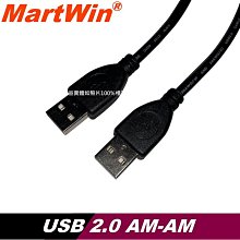 【MartWin】USB 2.0 2AM-2AF 機箱後擋板擴充線 歷史價格詳細信息