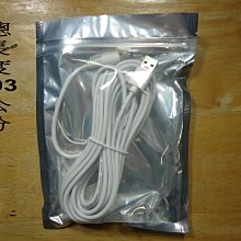 DC 外徑5.5*內徑1.7 DC母輸入 轉 Type-C/USB-C輸出 65W PD電源轉接頭 歷史價格詳細信息