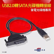 全新易驅線升級版xbox360 slim傳輸線 360薄機數據線推薦 歷史價格詳細信息