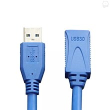 現貨 USB3.0延長線 50cm 公對母延長線 傳輸線 高品質 加長 公轉母 鍍金 歷史價格詳細信息