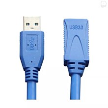 USB 3.0 高速延長線【0.5M】3.0 2.0 USB公母延長線 A公A母 公對母 延長線 USB線 歷史價格詳細信息
