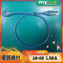 [含稅]1.5米 usb對USB 彎頭90度直角手機加長數據轉線 A公線 左彎Micro 黑色 歷史價格詳細信息