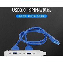 USB3.2擋板線19PINTYPE-E轉type-C前置C母機箱PCI位10Gbps短扁線 歷史價格詳細信息