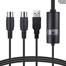 midi線轉usb連接線5針適用iphone安卓手機轉接羅蘭電子鼓電子琴ipad電腦音樂編輯midi鍵盤線 歷史價格詳細信息