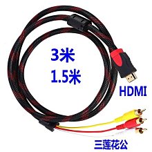 三好花蓮優質米 2kg  【大潤發】 歷史價格詳細信息