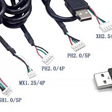 4芯USB彈簧線｜長約55-110cm｜SY-A1-78｜電源線/數據線/改裝線 歷史價格詳細信息
