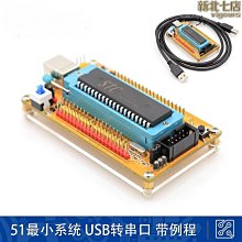 新款51 AVR單片機USB程式設計器ISP下載器可直接與電腦連接 自動調速 A20 [368314] 歷史價格詳細信息