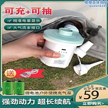 鋰電抽水泵 電動澆水機 充電式抽水機 戶外農用灌溉小型澆菜機 超長續航 自吸式清洗機 無線洗車機 歷史價格詳細信息