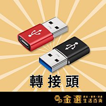 USB 手機接口 微型殺菌器 便攜式殺菌燈 LED紫外線消毒燈 type-C/蘋果手機 專用 歷史價格詳細信息