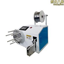 自動扎菜機價格 綁青菜機器 韭菜扎捆設備 歷史價格詳細信息