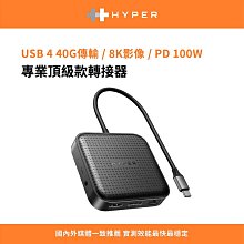 【優選】usb4.0公轉母8k傳輸數據線 40g高速240w適用於15手機數據線 歷史價格詳細信息