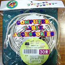 ...點子電腦-北投店...IBM◎ThinkPad X60,X60s◎筆電專用變壓器，19V 4.74A，990元 歷史價格詳細信息