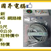 @淡水無國界@網路測試儀 網路測試器 RJ-11 RJ45 網路 電話線 6P 8P 測網路 有通嗎  好用 方便 歷史價格詳細信息