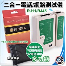 RJ11RJ45壓線鉗(專業級好用) 歷史價格詳細信息