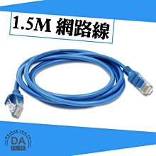 【1.5米】CAT 5E 125M 軟線 高速網路線/彎頭加強/軟質線身-ZY 歷史價格詳細信息