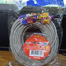 ...點子電腦-北投店...◎RJ45 Cat.6 網路線◎5米(另有3M/5M)，一般電腦使用【線材】150元 歷史價格詳細信息
