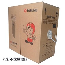 大同網路線 CAT 5E 純銅網路線 45米 45M 尺寸現剪【119PC電腦維修站】彰化網路線 彰師大附近 歷史價格詳細信息