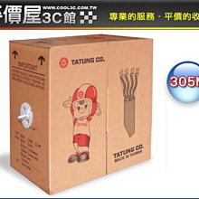 大同原廠 AC-9  6/10/11人份電鍋電源線 歷史價格詳細信息