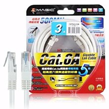 ☆YoYo 3C☆MAGIC HDMI V2.0 高速乙太網路全高清3D影音傳輸線 1.5M 歷史價格詳細信息