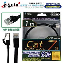 CAT7 1M 1米 2m 20米 網路線 CAT7網路線 高速網路線 福祿克認證 CAT6 RJ45 網路 FLUKE 歷史價格詳細信息