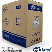 【鼎立資訊】ktnet C5e 305米 0.5高導電單股銅包鋁 網路線 高品質網路線 傳輸速率可達100Mbps 價格比較,價格查詢,歷史價格詳細信息