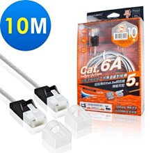 ☆YoYo 3C☆ MAGIC Cat.6A 極細純銅超高速網路線(專利折不斷接頭)-15M 歷史價格詳細信息