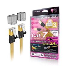 【開心驛站】3米 USB2.0 A公對Micro B公 鍍金透明強化線 純銅線+雙隔離 手機傳輸線 歷史價格詳細信息