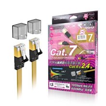 【開心驛站】~ 量大批購可議價~10米 網路線 Cat.5e ~另有1、2、3、5、15、20、25、30、40、50米 歷史價格詳細信息