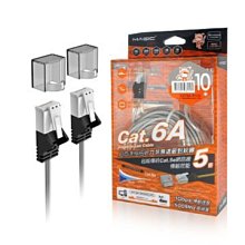 【開心驛站】MAGIC Cat.6A 極細純銅超高速網路線(專利折不斷接頭)7米 歷史價格詳細信息