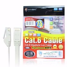 【開心驛站】~ 量大批購可議價~10米 網路線 Cat.5e ~另有1、2、3、5、15、20、25、30、40、50米 歷史價格詳細信息