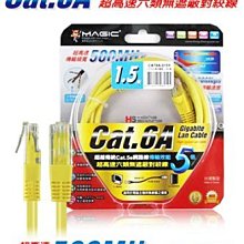 喬格電腦 鴻象 MAGIC CAT.6A 5M 超高速傳輸 網路線 (圓線) 歷史價格詳細信息