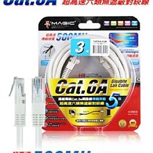 喬格電腦 鴻象 MAGIC CAT.6A 5M 超高速傳輸 網路線 (圓線) 歷史價格詳細信息