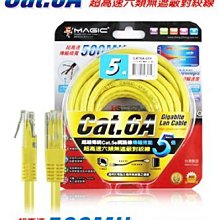 喬格電腦 鴻象 MAGIC CAT.6A 5M 超高速傳輸 網路線 (圓線) 價格比較,價格查詢,歷史價格詳細信息