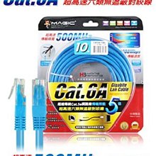 喬格電腦 鴻象 MAGIC CAT.6A 5M 超高速傳輸 網路線 (圓線) 歷史價格詳細信息