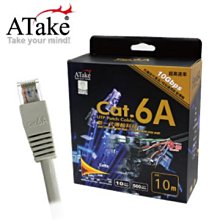ATake CAT6A 高速網路線/電腦線/RJ45 (1.5m/3m/5m) AC6A-PH 歷史價格詳細信息