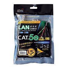 【1.5米】CAT 5E 125M 軟線 高速網路線/彎頭加強/軟質線身-ZY 歷史價格詳細信息