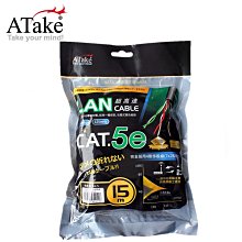 ATake Cat 6A 網路線-1.5M 歷史價格詳細信息