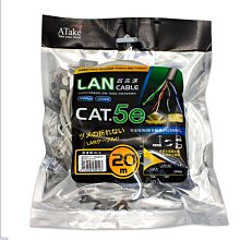ATake Cat 6A 網路線-1.5M 歷史價格詳細信息