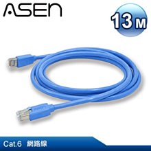 【公司貨】ASEN SKYLINE PRO-HD (CA25)專業喇叭線-50M 歷史價格詳細信息