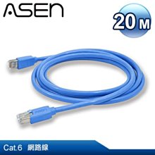 【公司貨】ASEN SKYLINE PRO-HD (CA25)專業喇叭線-50M 歷史價格詳細信息