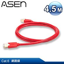 【公司貨】ASEN SKYLINE PRO-HD (CA25)專業喇叭線-50M 歷史價格詳細信息