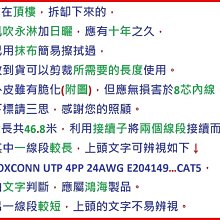 21米長 全車份 B型隔音條 汽車用 車門防護條 車載密封條 防撞條 引擎蓋 後車箱 防水密封 隔音防撞 保護條 歷史價格詳細信息