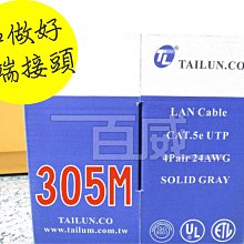 [百威電子]台灣製 含稅附發票 LOKO DC 5V 1A 變壓器 變電器 穩壓器 AD-050-2 接頭可換式 歷史價格詳細信息