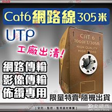 電腦網路扁線七類高速遊戲網線雙絞線CAT7萬兆路由器絡連接線10米 歷史價格詳細信息