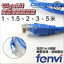 ☆酷銳科技☆RJ45 網路線一分二轉接頭/網路分線器/GIGA 1G頻寬/一進二出/網路直通頭/可同時上網/支援MOD 歷史價格詳細信息