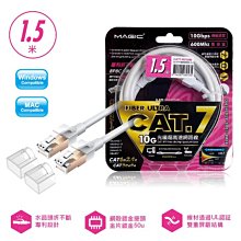 【開心驛站】~ 量大批購可議價~10米 網路線 Cat.5e ~另有1、2、3、5、15、20、25、30、40、50米 歷史價格詳細信息