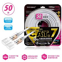 【開心驛站】~ 量大批購可議價~10米 網路線 Cat.5e ~另有1、2、3、5、15、20、25、30、40、50米 歷史價格詳細信息