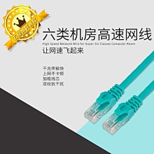 Cat.6網路線【1m】金屬接頭 RJ45 分享器 ADSL 路由器網路 乙太網路線 高速寬頻網路線 網路線 歷史價格詳細信息