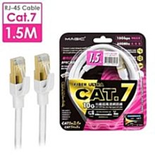 MAGIC Cat.7 SFTP圓線 26AWG光纖超高速網路線(專利折不斷接頭)-3M 歷史價格詳細信息