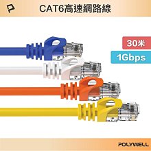 (現貨) 寶利威爾 6.35mm 轉 XLR 公對母 3米 卡農 Cannon 佳能 麥克風線 POLYWELL 歷史價格詳細信息